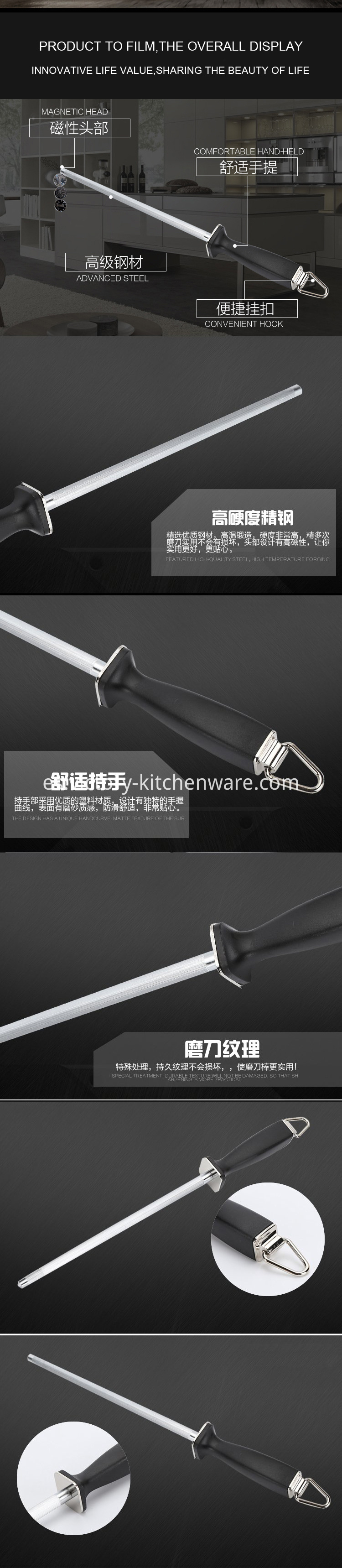 10 pulgadas de acero afilado 10in sharpening steel